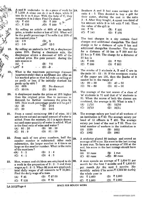 Sarkari Previous Year Question Paper: Download Previous Year .